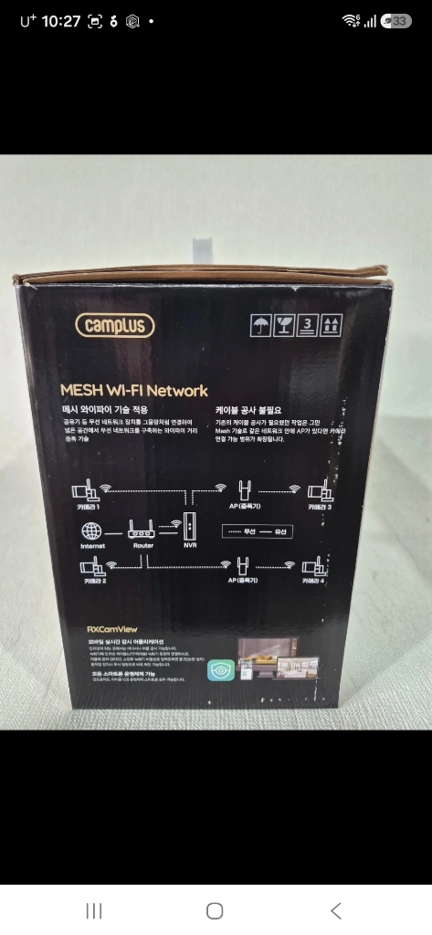 캠플러스 CCTV 보안카메라 8채널 4대 2T CT2AB8042T 이미지