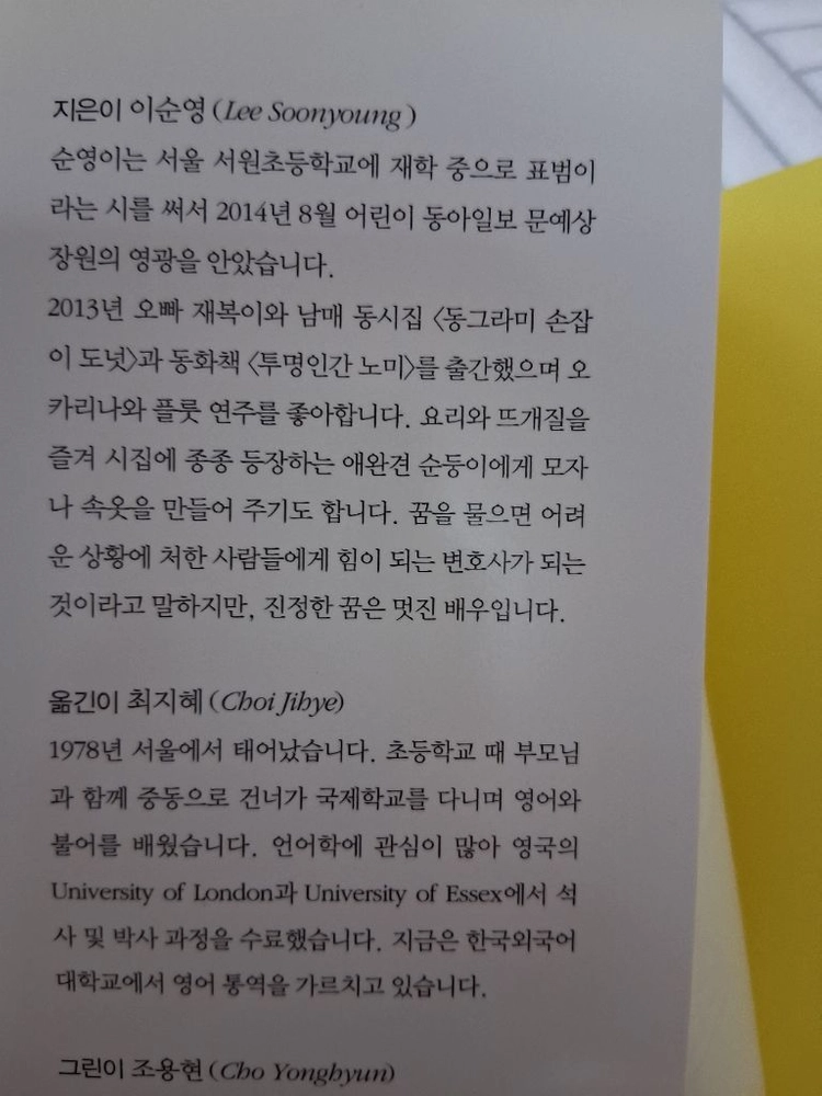 솔로 강아지 - 폐기된 화제의 잔혹 동시 이미지