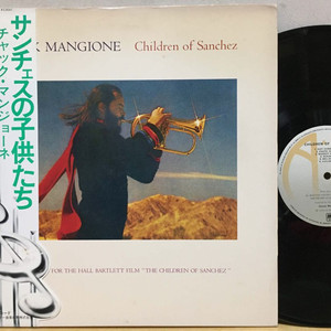 LP ; chuck maginone - children of sanchez 척 맨지오니 재즈 엘피 산체스의 아이들 이미지