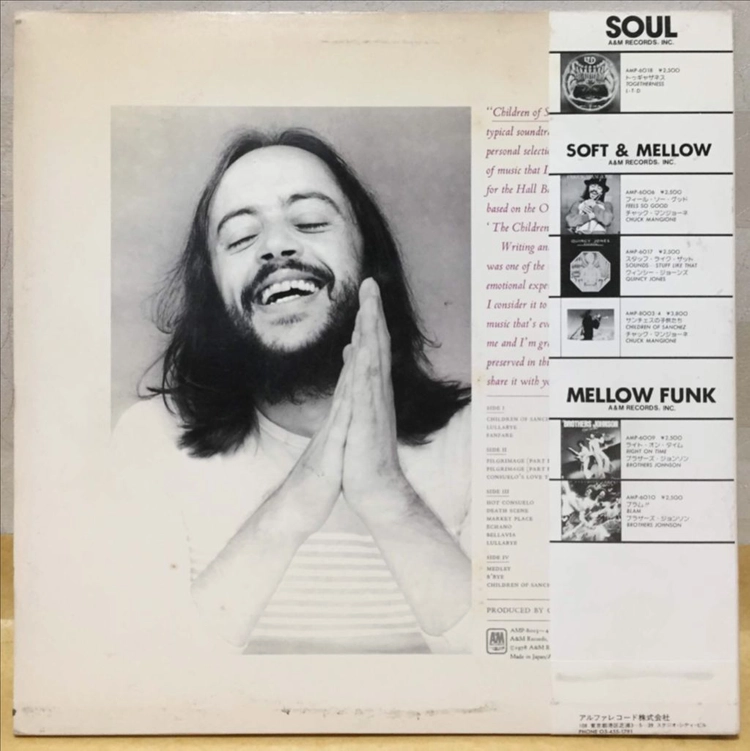 LP ; chuck maginone - children of sanchez 척 맨지오니 재즈 엘피 산체스의 아이들 이미지