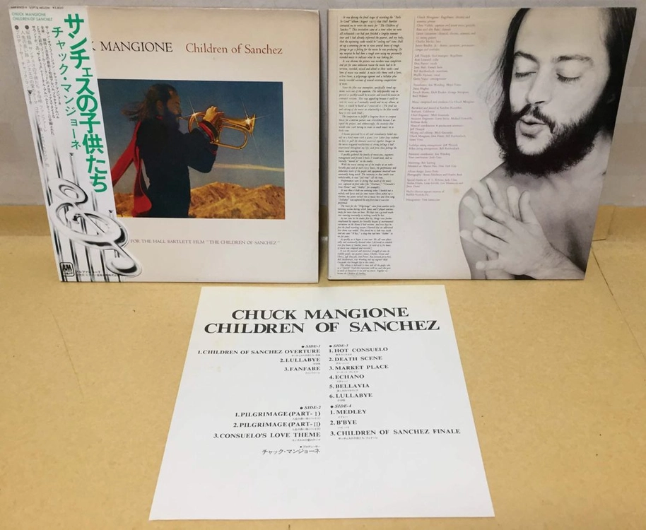 LP ; chuck maginone - children of sanchez 척 맨지오니 재즈 엘피 산체스의 아이들 이미지