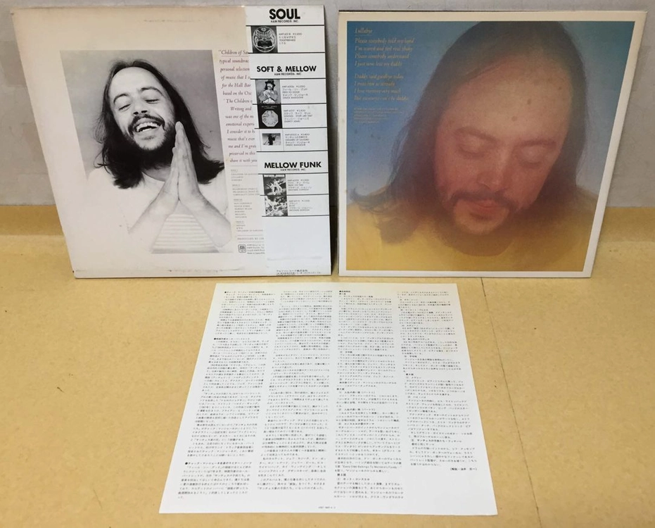 LP ; chuck maginone - children of sanchez 척 맨지오니 재즈 엘피 산체스의 아이들 이미지