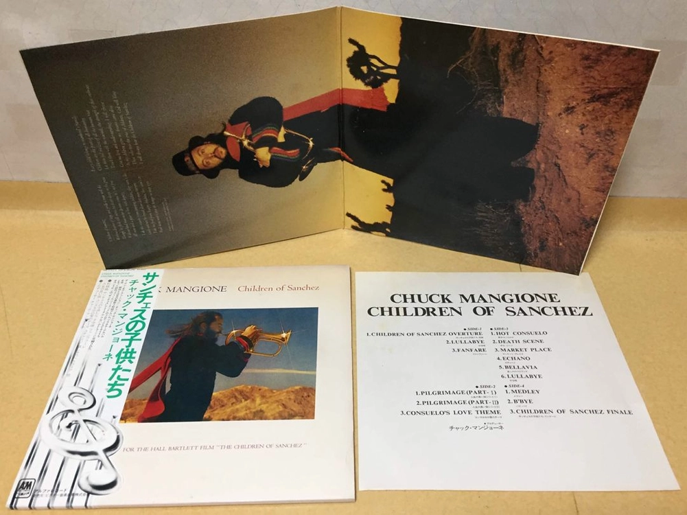 LP ; chuck maginone - children of sanchez 척 맨지오니 재즈 엘피 산체스의 아이들 이미지