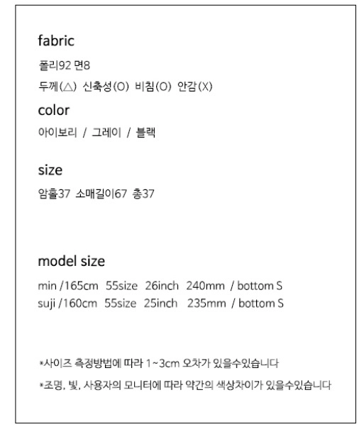 스프링 볼레로 가디건 2종 (프리) 이미지