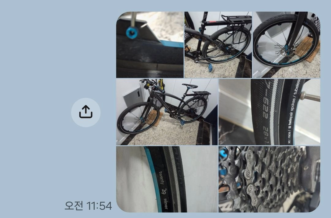 전기자전거 - 안심되는 중고거래