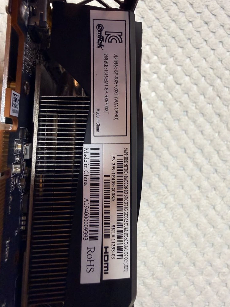 사파이어 Radeon RX 5700 XT GDDR6 Nitro+그래픽카드 판매 이미지