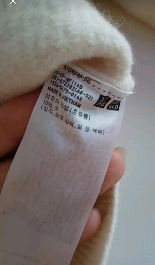 유니클로 여아 모직자켓 120-130 새상품급 이미지