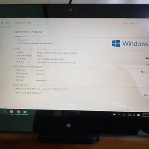 레노버 윈도우 태블릿 씽크패드 헬릭스 2세대 이미지