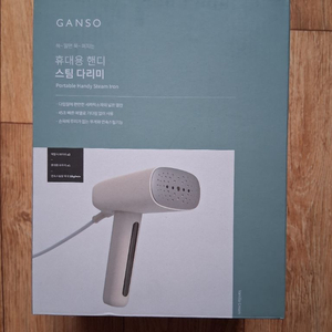 미개봉 GANSO 휴대용 핸디 스팀다리미 이미지