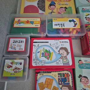 조이매스 교구 13세트 이미지