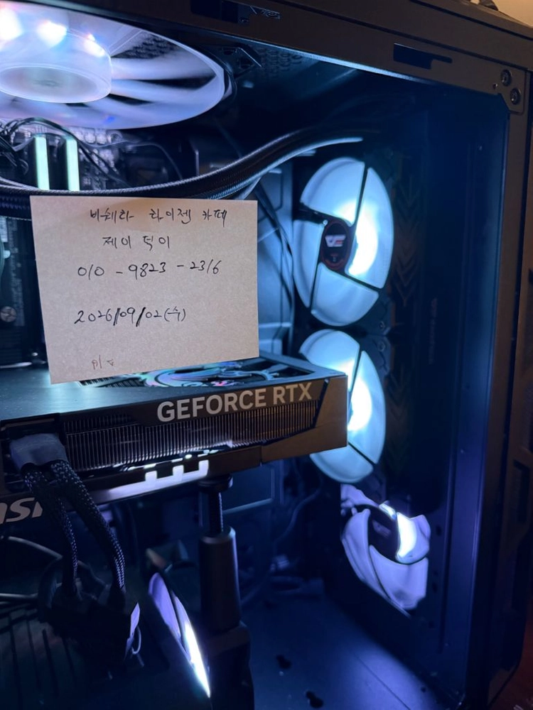 데스크탑 반 본체 265k / b860m / 64g ram 각개판매가능 이미지