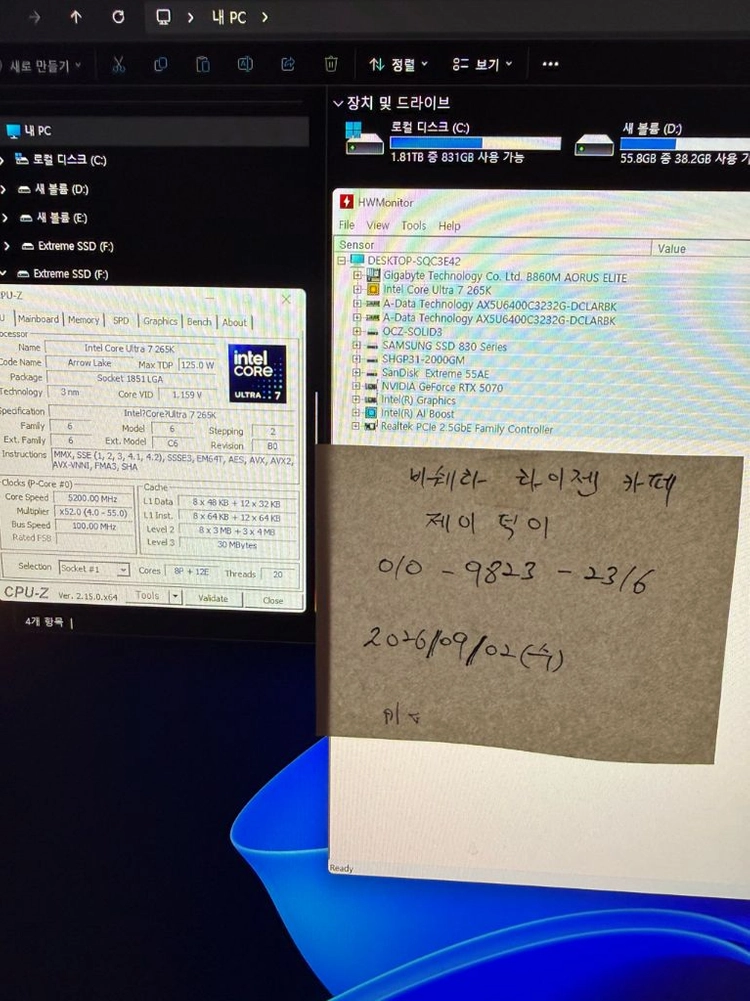 데스크탑 반 본체 265k / b860m / 64g ram 각개판매가능 이미지