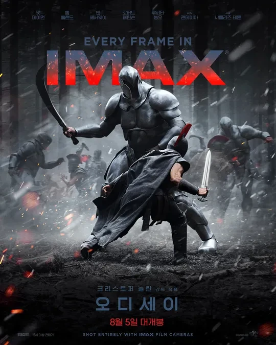 오디세이 센텀 아이맥스 정가양도 | 센텀시티 IMAX 센아맥 - 안심되는 중고거래