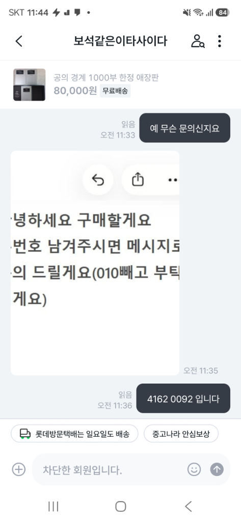 프로필 이미지