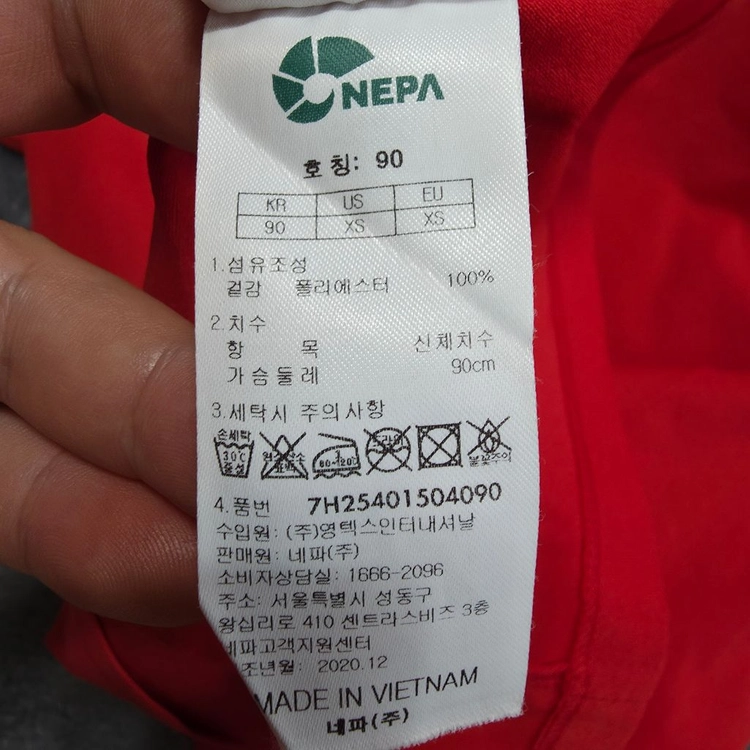 (S)여성 네파 등산 티셔츠 이미지