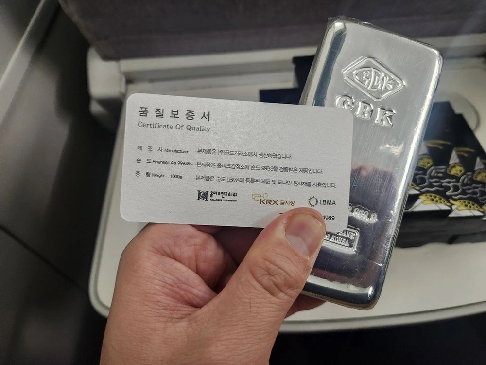 아시아골드 gbk ubs 실버바 판매합니다 이미지