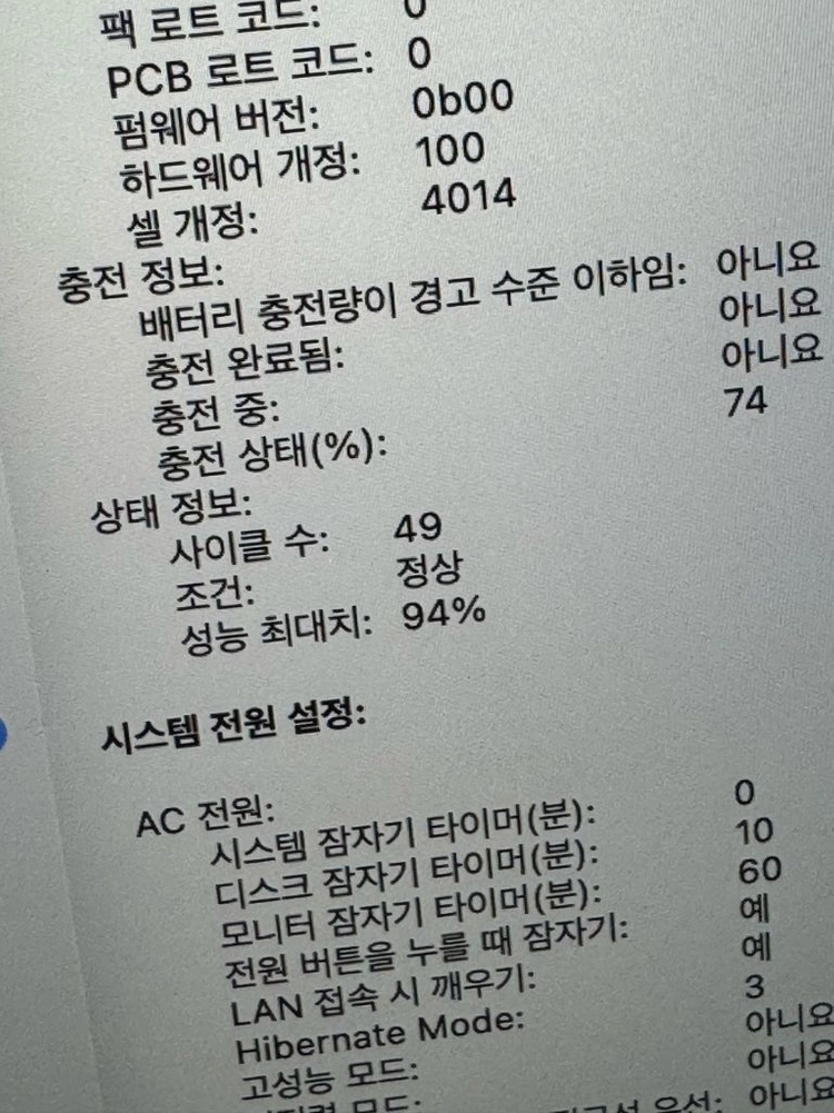 맥북프로 16 M2 Max / 64GB / 2TB SSD / 애플코리아 정품 이미지