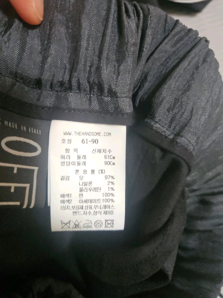 타임 울 블렌드 텍스처 블록 밴딩 팬츠 이미지