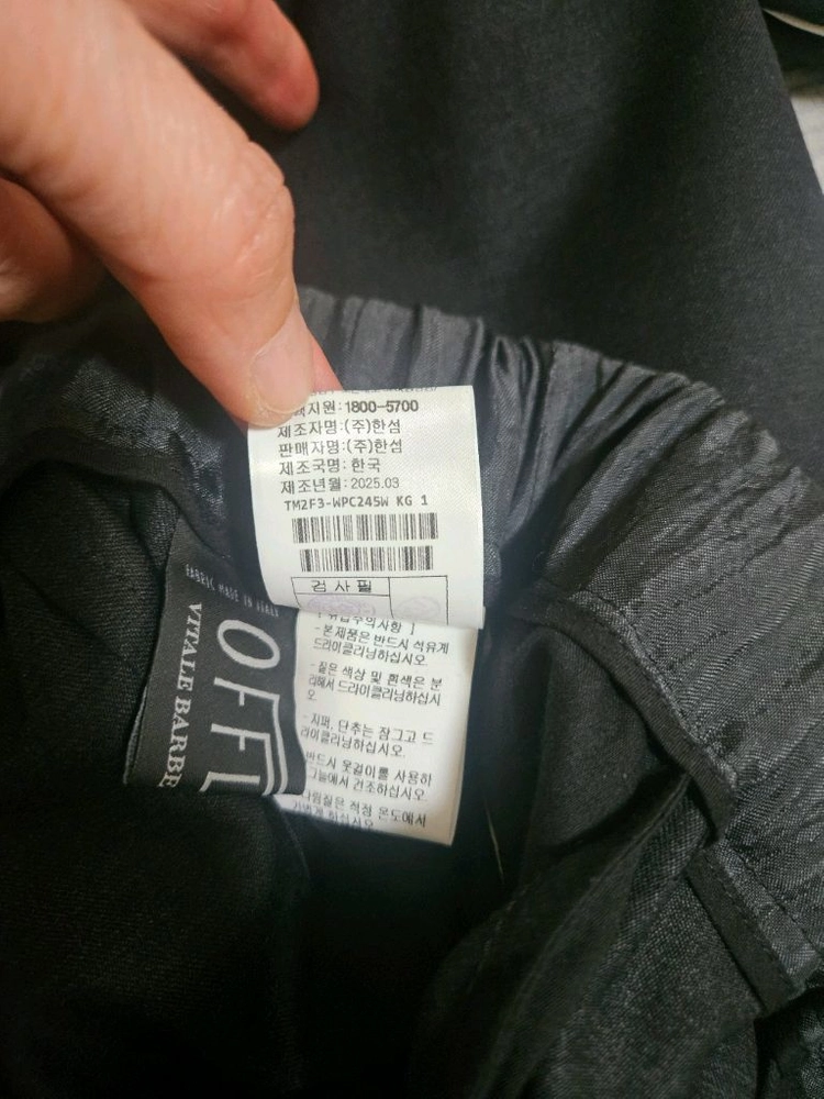 타임 울 블렌드 텍스처 블록 밴딩 팬츠 이미지