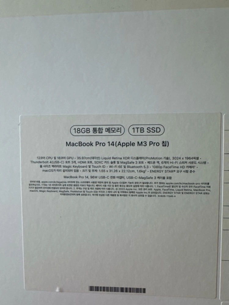 맥북 m3 pro 1테라 14인치 풀박스 이미지