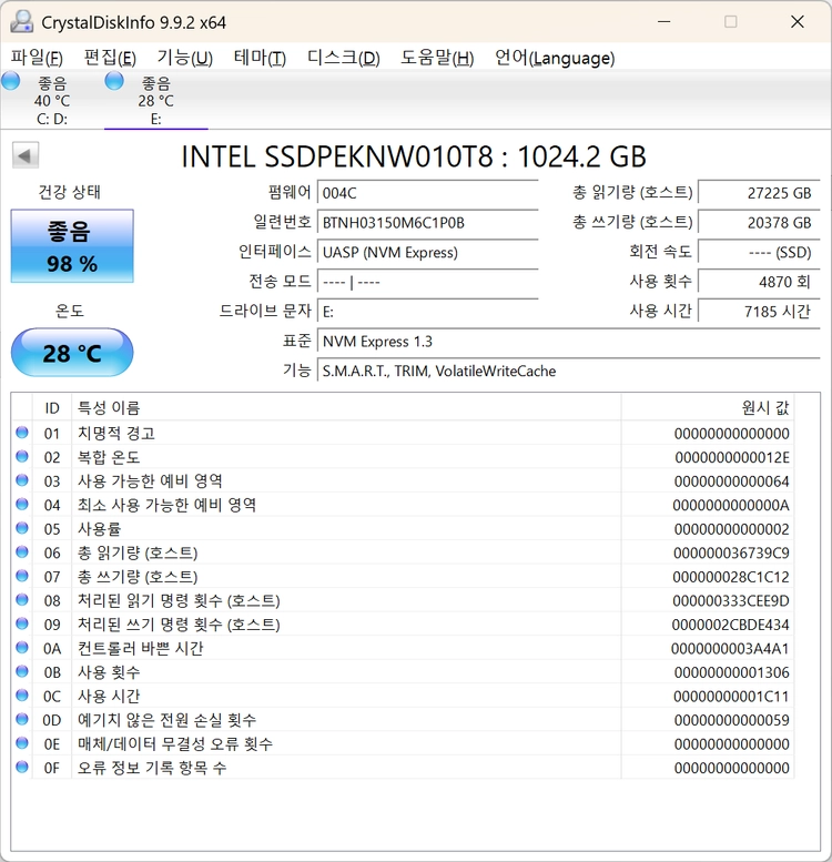M.2 SSD 인텔 660p 1TB 2280규격 이미지