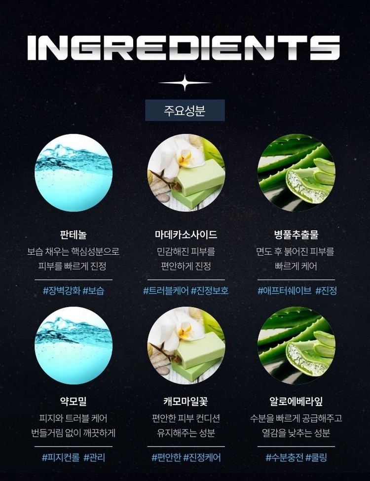 설수련 블랙 포르테 옴므 2종세트 이미지