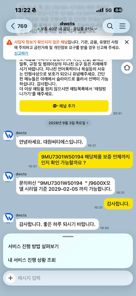 라이젠 9600X RTX 5070 32GB 게이밍 데스크탑 본체 이미지