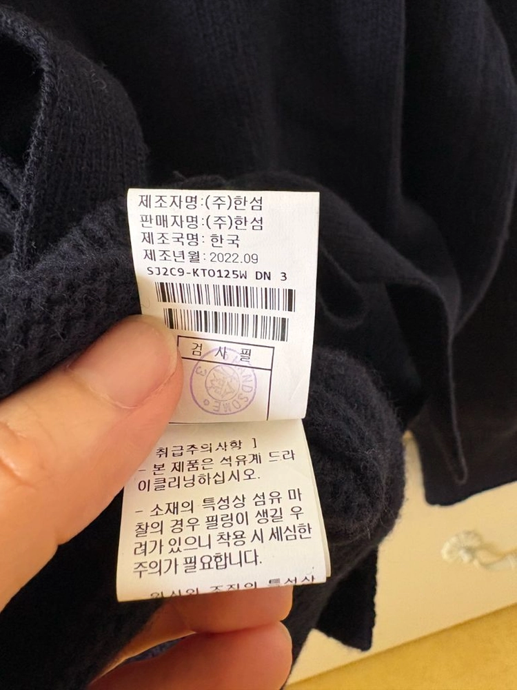 sjsj 니트 판매해요 이미지