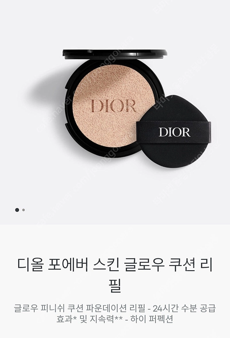 60000 선물) 최신제조)디올 포에버 스킨글로우 쿠션 리필 00n.on.1n.0.5n.개당가격 쇼핑백 이미지