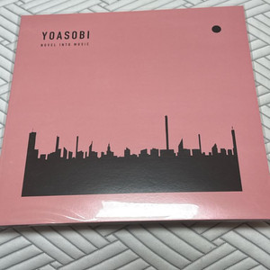 요아소비 더 북 1 yoasobi the book lp 이미지