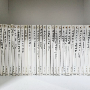 [서문당] 서문문고 교양·고전 전집 45권(무료배송) 이미지