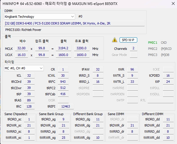 (주말할인)하이닉스 a다이) 킹뱅크 ddr5 6400 cl32 64gb 이미지
