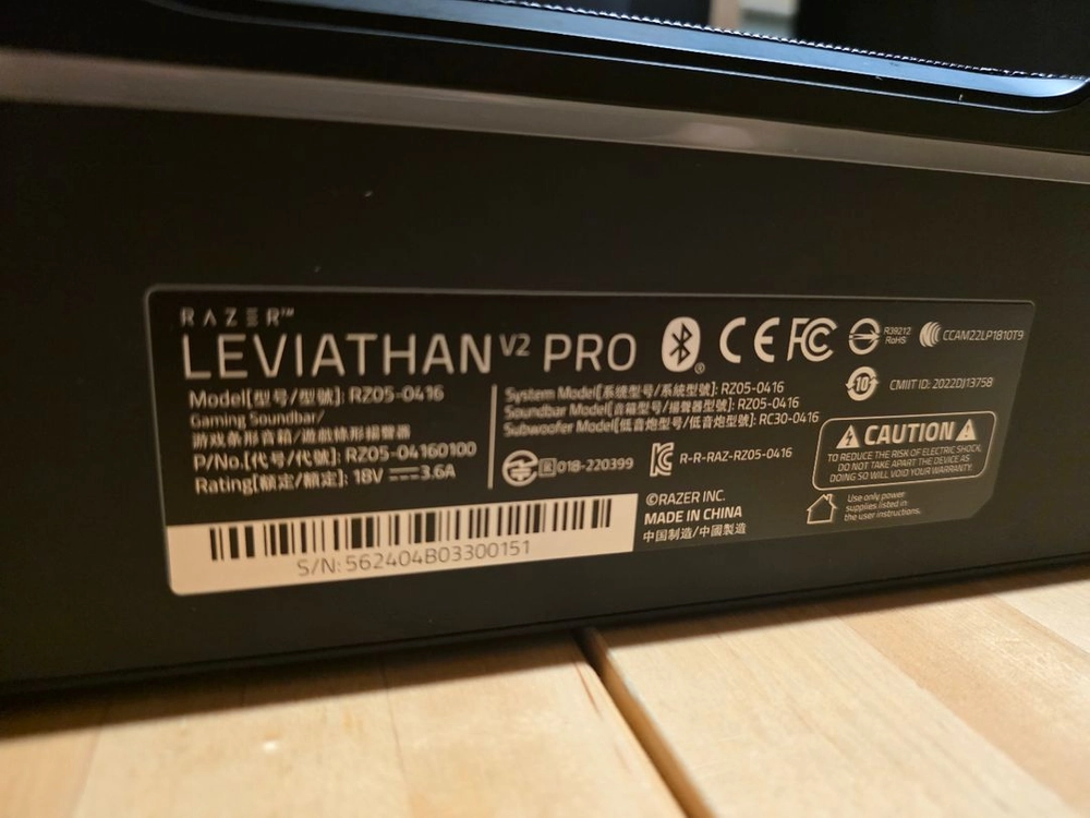 국내정발 레이저 스피커 레비아탄 Leviathan v2 pro 이미지