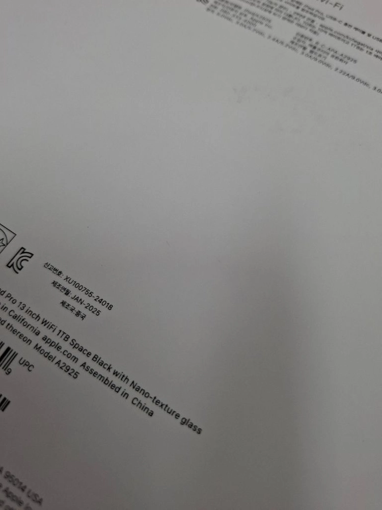 단순개봉 아이패드프로13 1TB 나노텍스처 판매합니다. 이미지