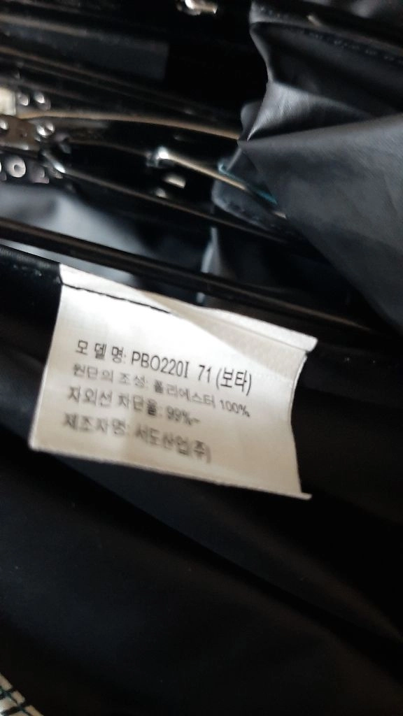 수입 여성 양산 이미지