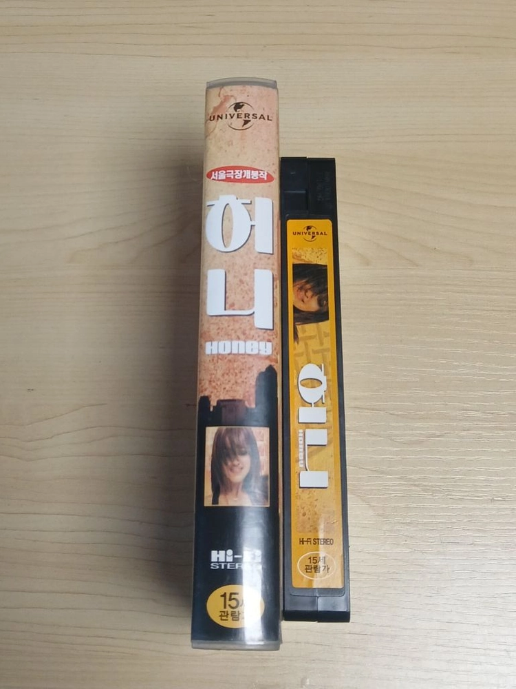 힙합 댄스 청춘 드리마 미녀배우 제시카 알바 8마일 메키 파이퍼 주연 허니 비디오 테이프 이미지