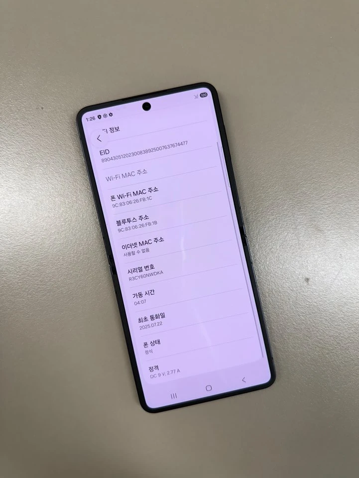 현생 (54만원) 갤럭시Z플립7 블랙 512G 불량화소 없는 미파손 공기계 이미지