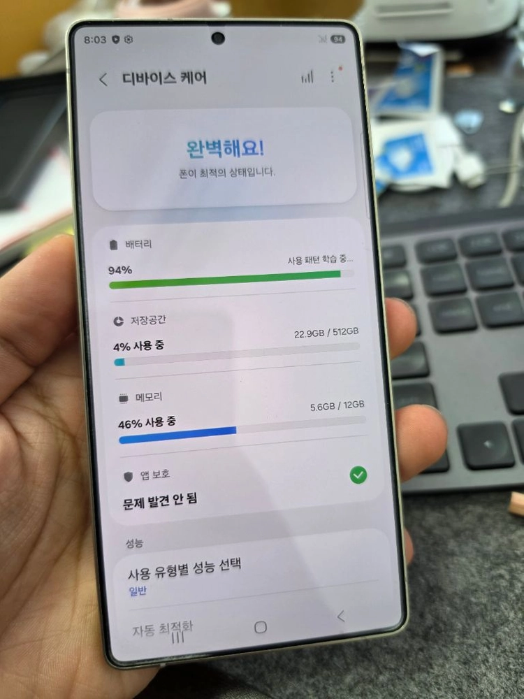 (8091)갤럭시s25울트라 512 깨끗한기기 판매 이미지