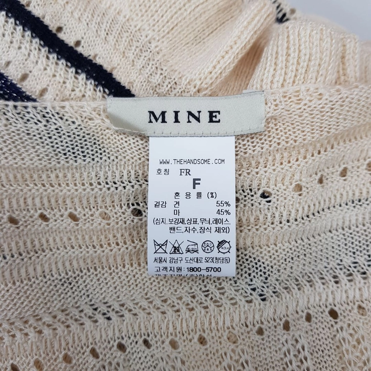 한섬 마인(MINE) 2022 스트라이프 펀칭 니트 베스트 F사이즈 이미지