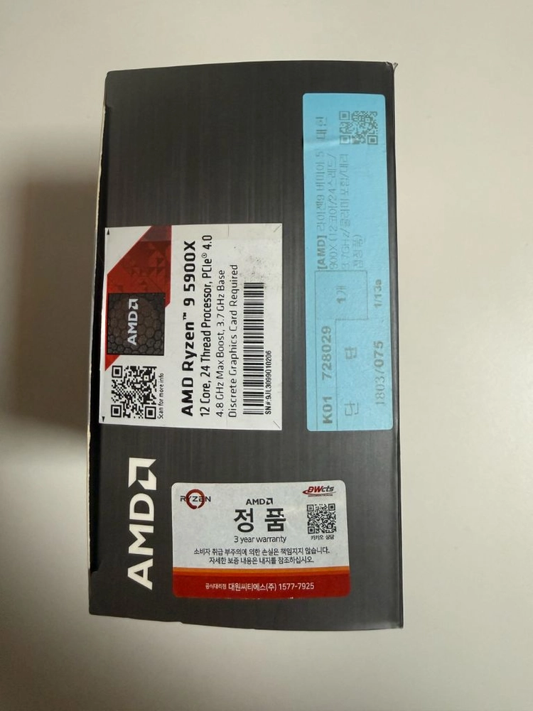 AMD 라이젠9 5900X CPU 이미지