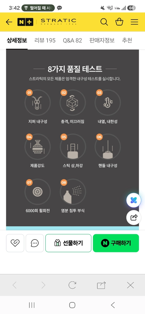 20인치 캐리어 이미지