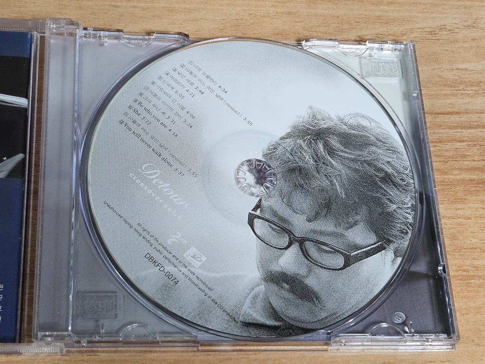 김동규 - Detour : Crossover (CD) 이미지