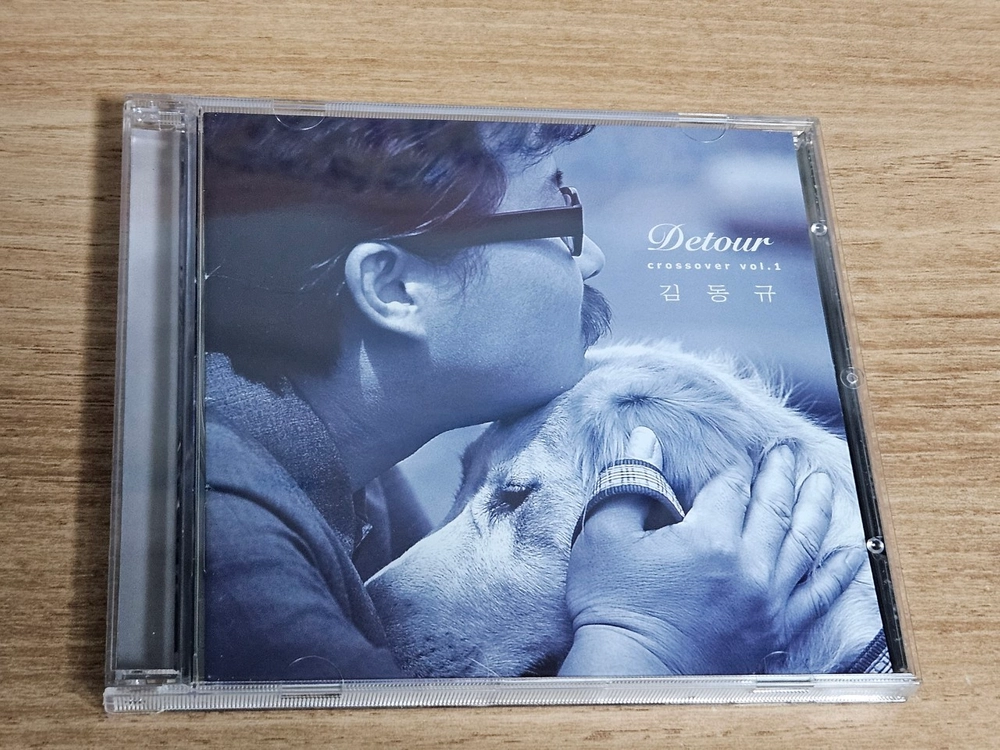 김동규 - Detour : Crossover (CD) 이미지