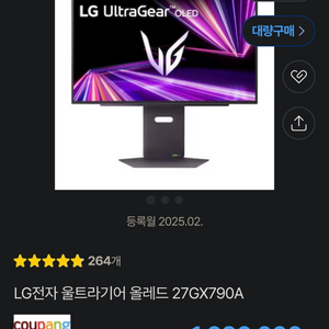 27gx790a qhd 480hz OLED LG 모니터 899시간 사용 이미지