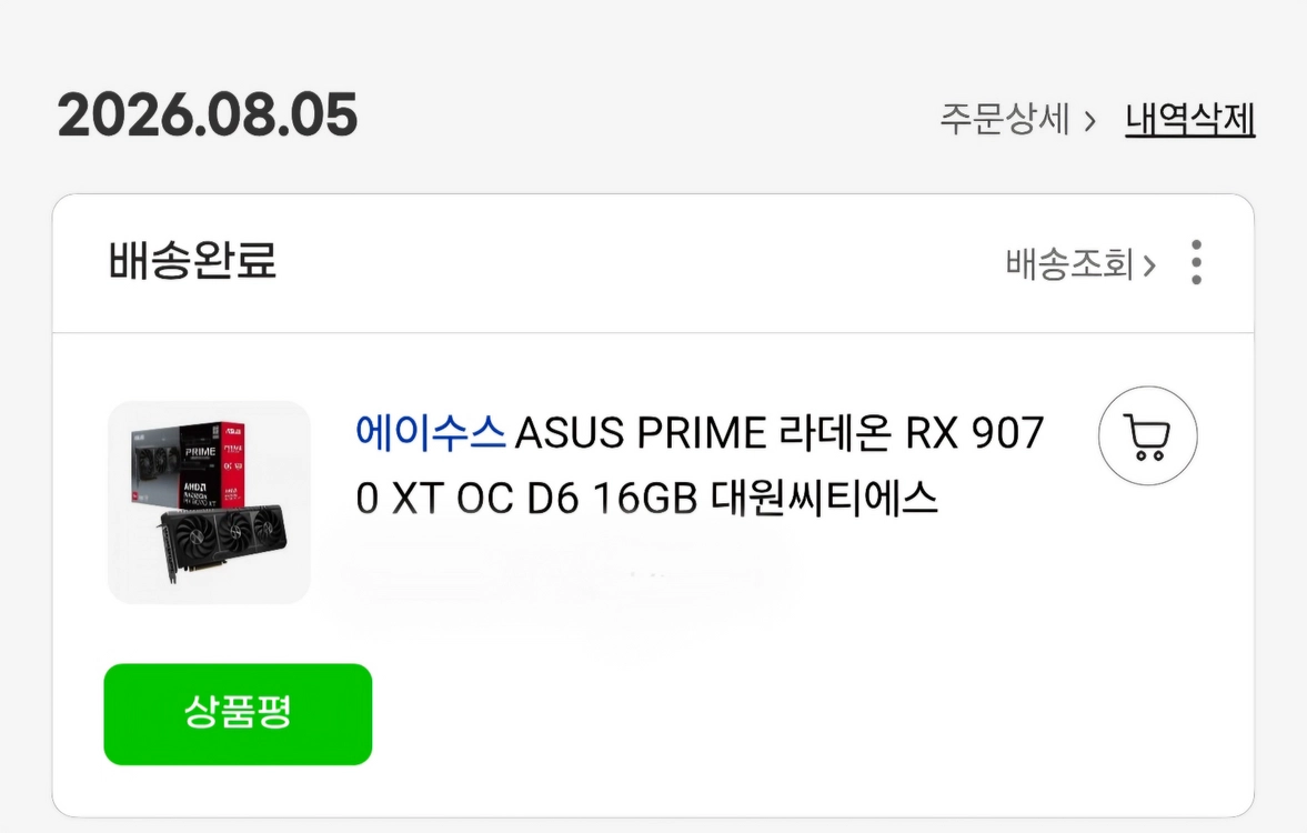 ASUS prime 9070xt 팝니다. 3주사용 박스풀 - 안심되는 중고거래