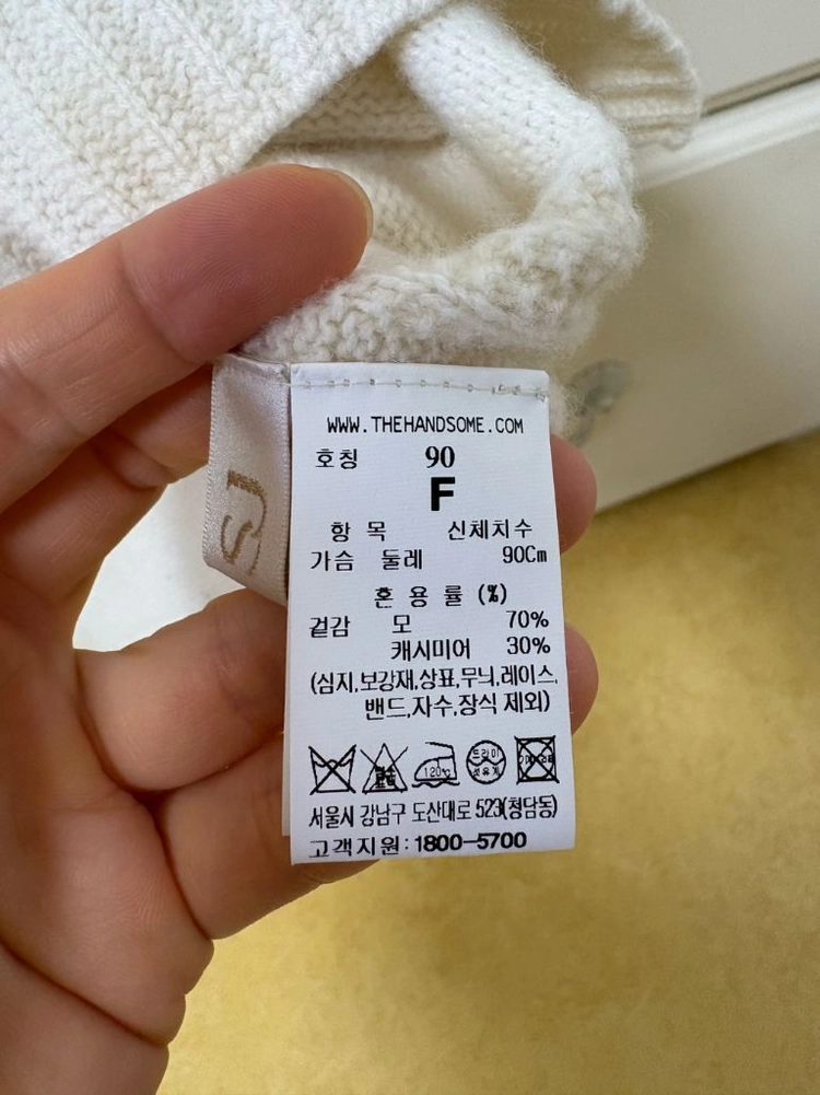 sjsj 캐시미어 블렌드 하이넥 니트탑 판매해요 이미지
