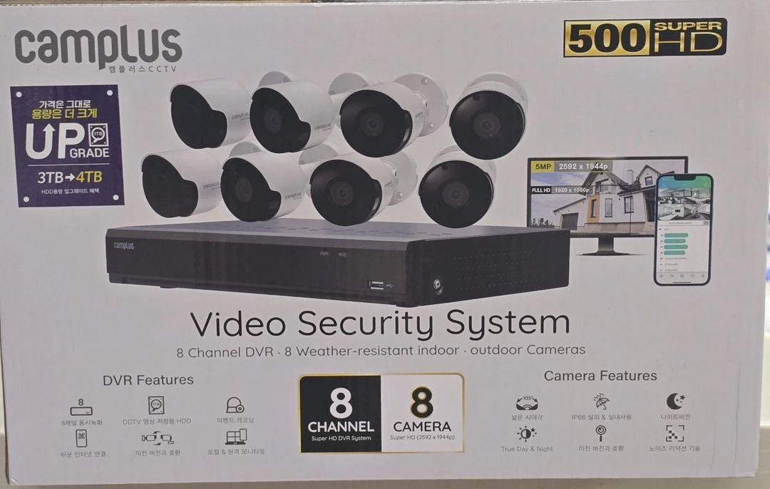 캠플러스 보안카메라 8CH/8CM/500만 화소/3TB 이미지