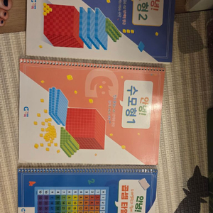 수모형1/2+곱셈타일즈책+ 교구 이미지
