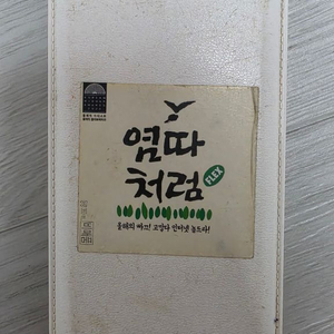 KOKIRI 10000mAh 보조배터리 이미지