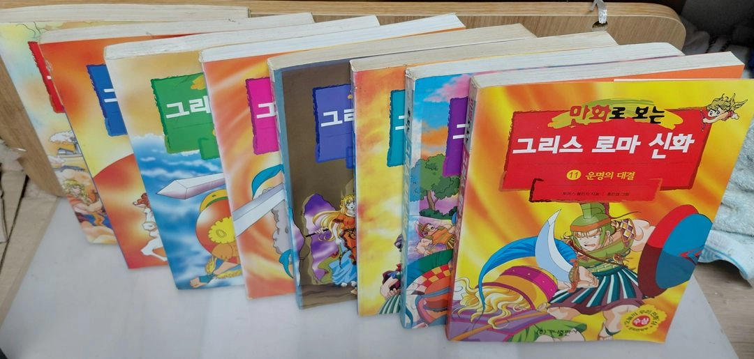 만화로 보는 그리스 로마 신화 낱권 ,홍은영 그림 ,,합8권 -6만원 (1.2.4.7~11) 설명 이미지